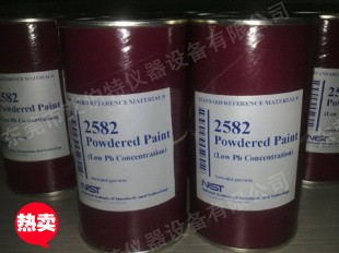 NIST SRM 2582油漆中的铅含量参考物质